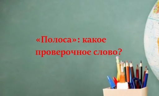 пудрить голову | Ответы справочной службы | Поиск по Грамоте