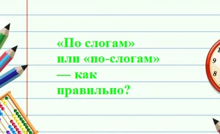 Чьей дочерью по полесским поверьям является береза